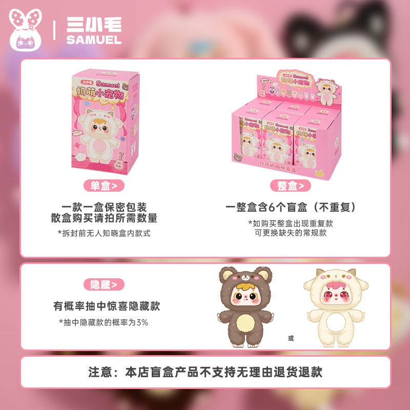 Samuel'S Cute Little Pet Blind Box Plush Pendant Bag Accessories Gifts For Girls - Image 5